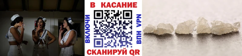 Где купить наркоту Ермолино КОКАИН  ГАШИШ  кракен ONION  Каннабис  Галлюциногенные грибы  Героин 