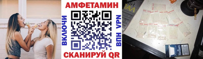 АМФЕТАМИН VHQ  Ермолино 