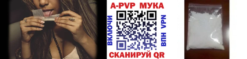 A PVP СК КРИС  блэк спрут ССЫЛКА  Ермолино 