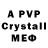 A-PVP Crystall arman sesh2004