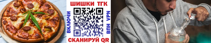 Печенье с ТГК марихуана  Ермолино 