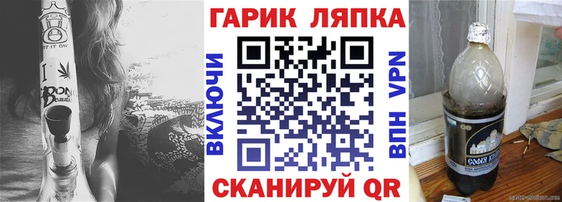 ГАШИШ гарик  продажа наркотиков  Ермолино 
