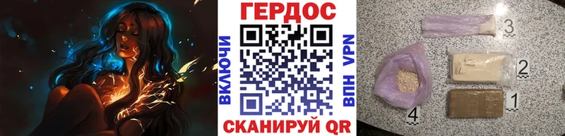 Героин гречка  как найти   Ермолино 