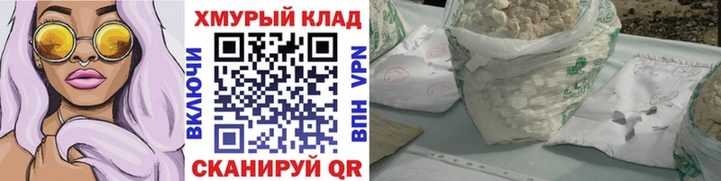 Героин гречка Ермолино
