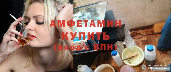 ALPHA-PVP Надым