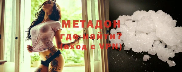 кокаин премиум Навашино