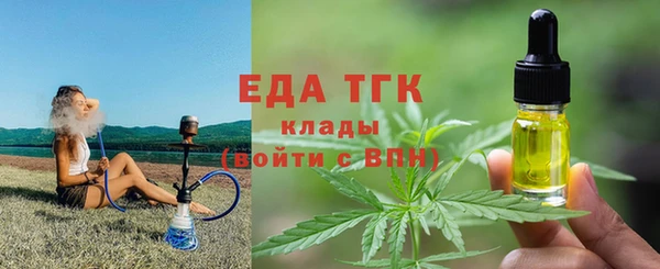 ALPHA-PVP Надым