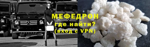 кокаин премиум Навашино