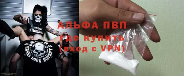 ALPHA-PVP Надым