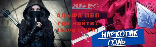 ALPHA-PVP Надым