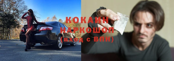 кокаин премиум Навашино
