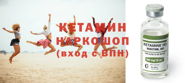 кокаин премиум Навашино