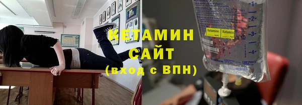 ALPHA-PVP Надым