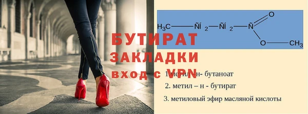 мефедрон Струнино