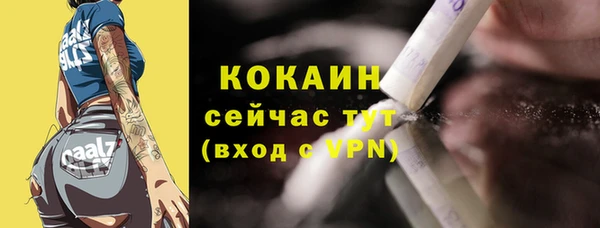 прущая мука Наволоки