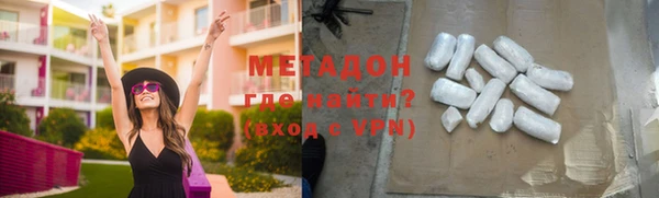 кокаин премиум Навашино