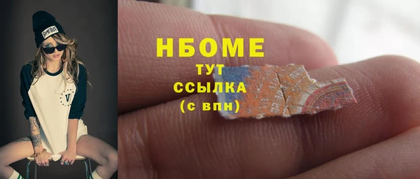ALPHA-PVP Надым