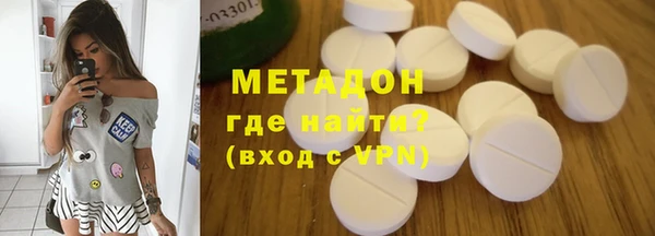 кокаин премиум Навашино