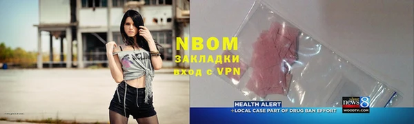 прущая мука Наволоки