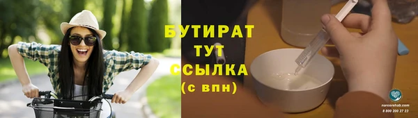 прущая мука Наволоки