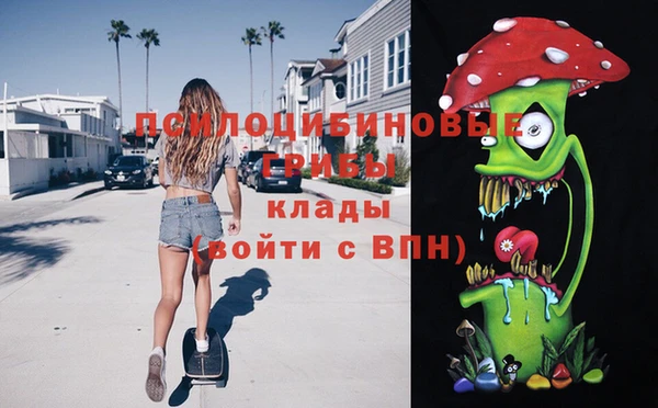 кокаин премиум Навашино