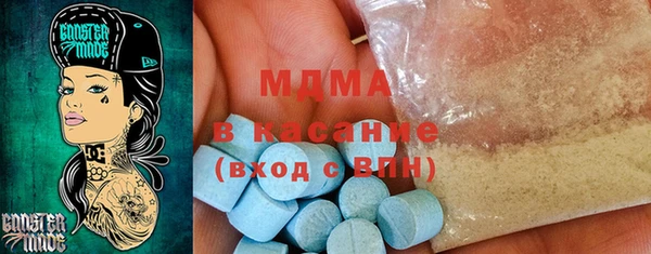 кокаин премиум Навашино