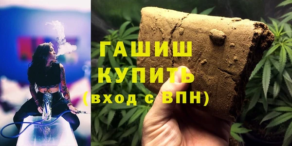 кокаин премиум Навашино