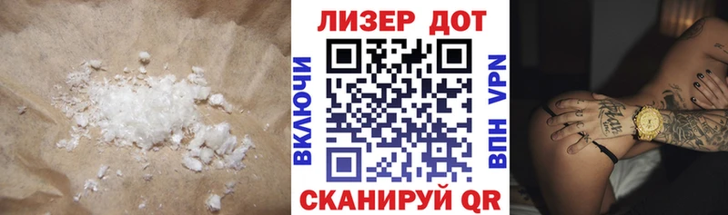 закладка  Ермолино  LSD-25 экстази ecstasy 