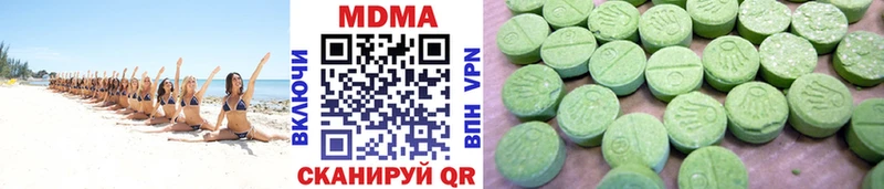 MDMA Molly  купить наркоту  МЕГА онион  Ермолино 