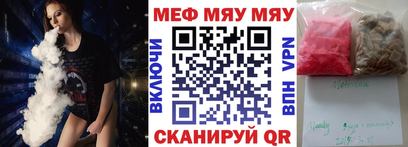 МЕФ мука Ермолино