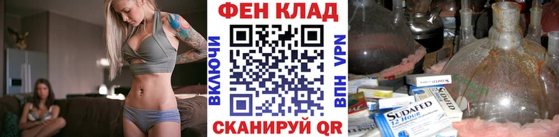 Метамфетамин пудра  Ермолино 