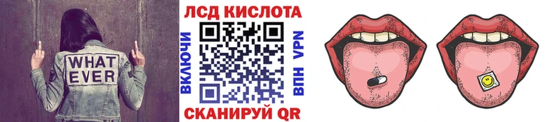 Наркотические марки 1500мкг  Ермолино 