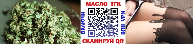 OMG ссылки  это Telegram  Ермолино  Дистиллят ТГК гашишное масло  продажа наркотиков 